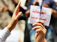 الاتحاد الأوروبي يدعو  لإطلاق سراح الصحفيين المختطفين في سجون الأطراف باليمن 