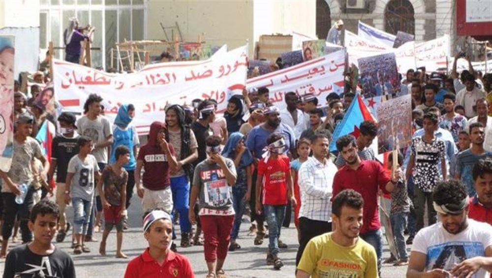 تظاهرة لمجلس الحراك الثوري في عدن للتنديد بالتحالف والشرعية