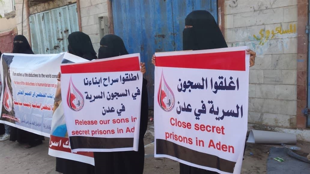 رابطة حقوقية تدعو الصليب الأحمر لإنقاذ المختطفين في سجون عدن
