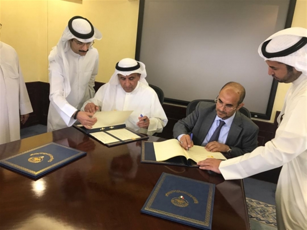 الصندوق الكويتي للتنمية يستأنف تنفيذ مشاريعه في اليمن