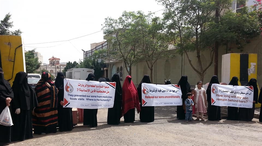 رابطة حقوقية تطالب بانقاذ ألفي مختطف في سجون الحوثي