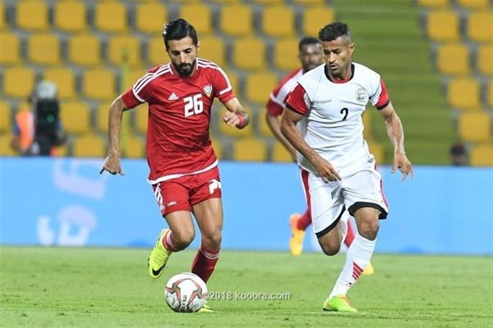 المنتخب اليمني يخسر أمام نظيره الإماراتي بهدفين استعدادا لكأس آسيا
