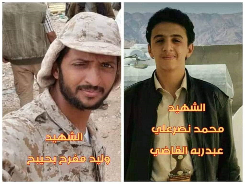 البيضاء: نجاح صفقة تبادل أسرى بين الجيش والحوثيين