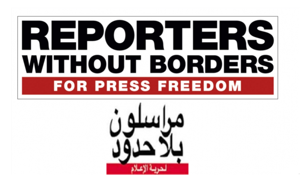 مراسلون بلا حدود تدعو سلطات حضرموت للإفراج الفوري عن الصحفي "بن مخاشن"