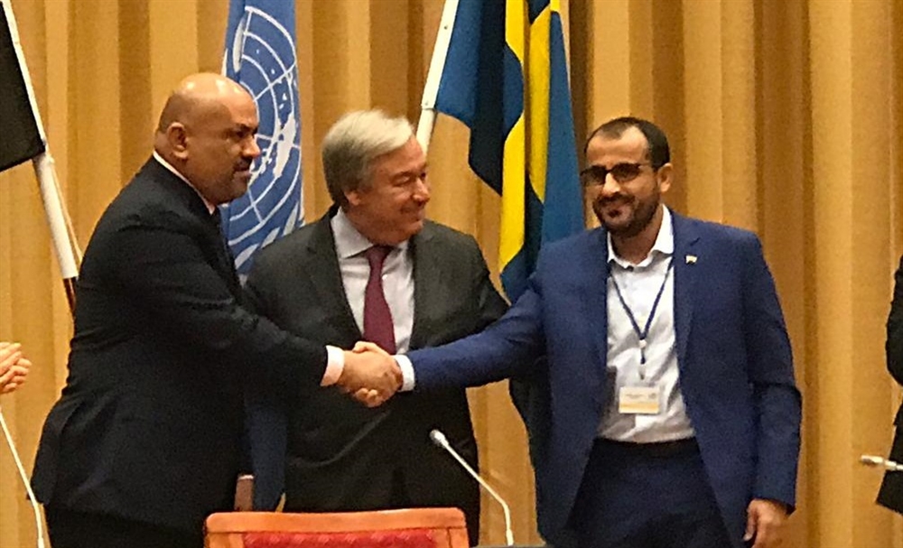 ماهي التدابير لتنفيذ "اتفاق السويد" بين الأطراف اليمنية؟