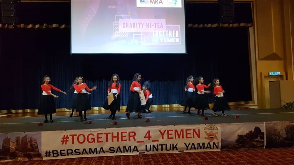 سفارة اليمن في ماليزيا تنظم حفلاً خيرياً لصالح الأسر اليمنية النازحة