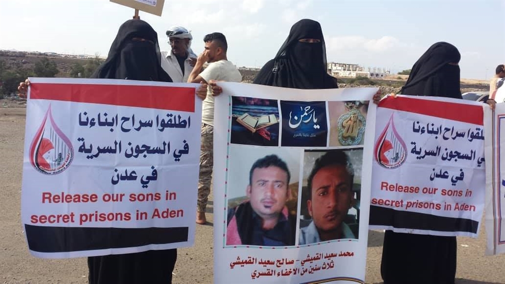 رابطة حقوقية تطالب التحالف في اليمن بالإفراج عن المختطفين في سجون سرية تديرها الامارات