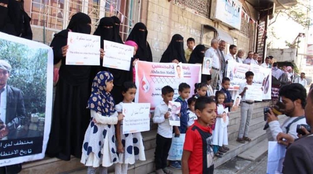 رابطة الأمهات تطالب الأمم المتحدة بحماية المختطفين في سجون الحوثي