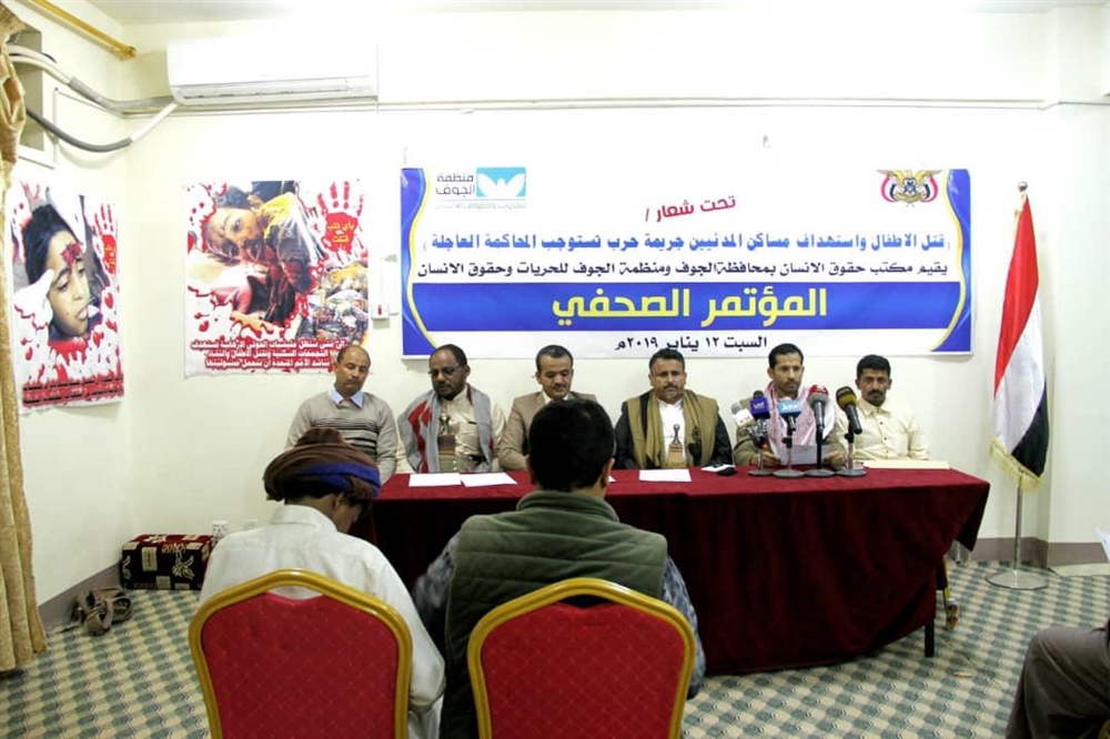 تقرير حقوقي يوثق مقتل وإصابة  32 طفلاً  بقصف للحوثيين على مديرية الغيل بالجوف