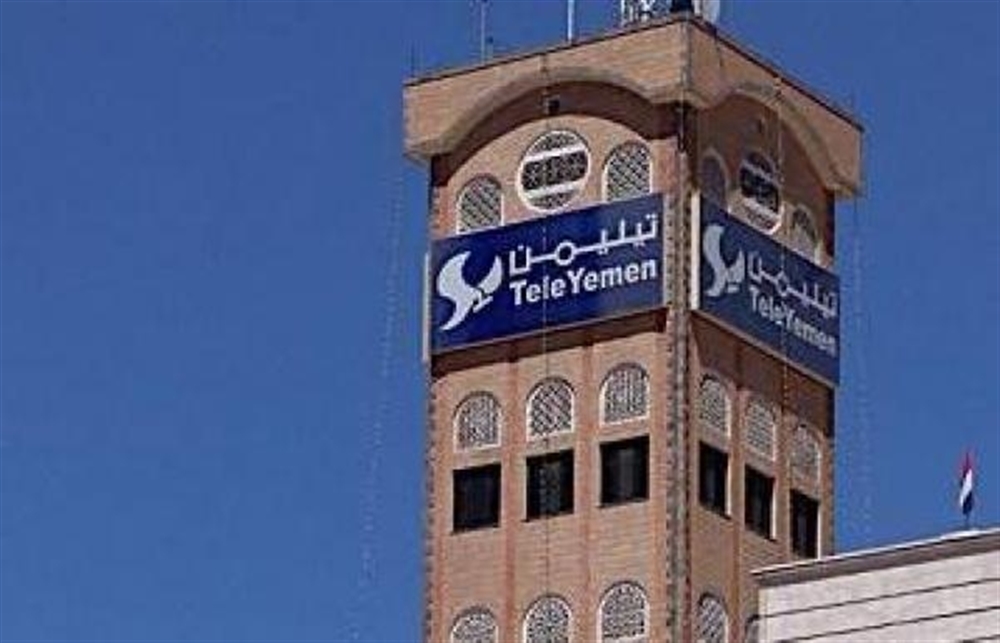 الحكومة تصدر قراراً بنقل شركة تيليمن من صنعاء إلى عدن