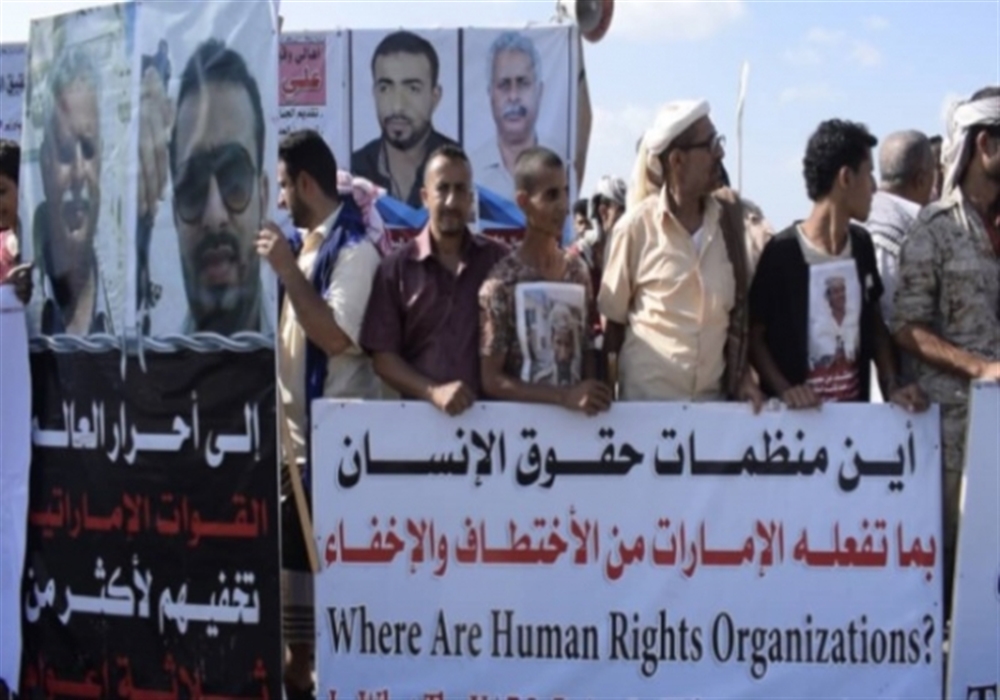 عدن: محتجون يطالبون بالكشف عن مصير مختطف لدى الحزام الأمني
