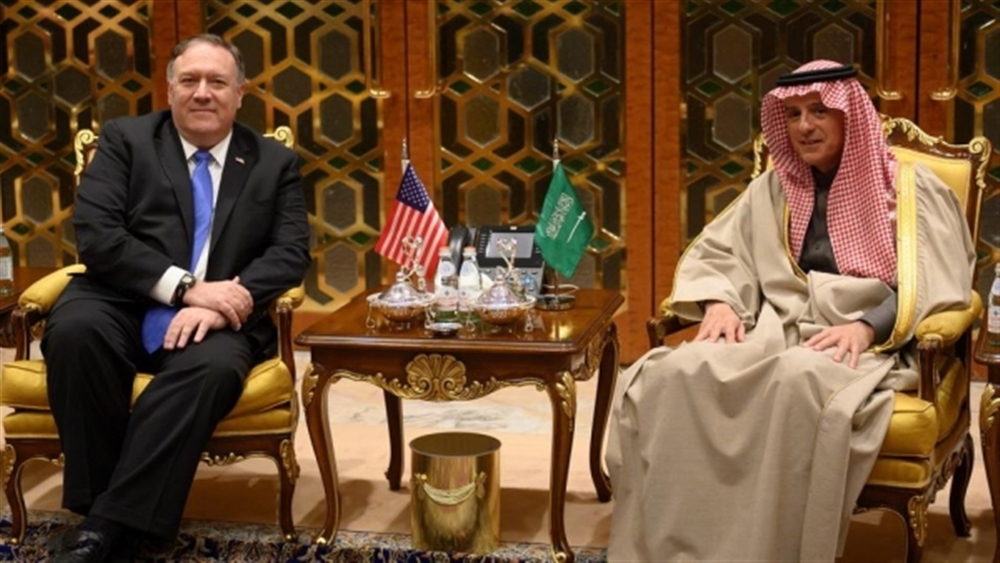 وزير خارجية أمريكا: متفقون مع الرياض على دعم التقدم السياسي باليمن
