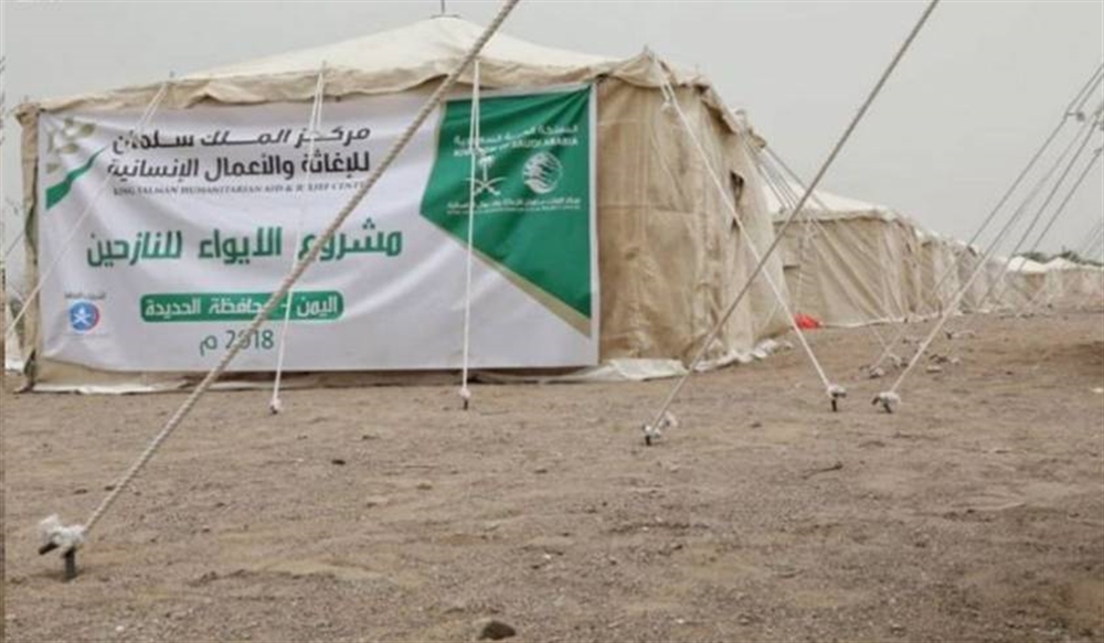 إصابة خمسة أطفال بقصف حوثي على مخيم للنازحين جنوبي الحديدة