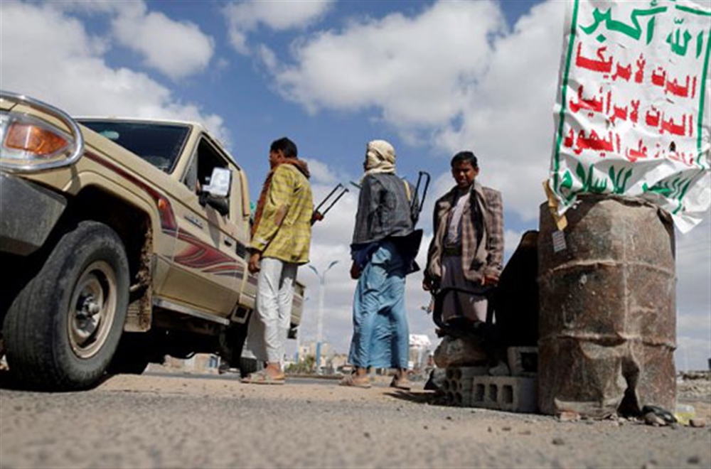 الحوثيون يحتجزون موظفين في بنك التضامن بصنعاء