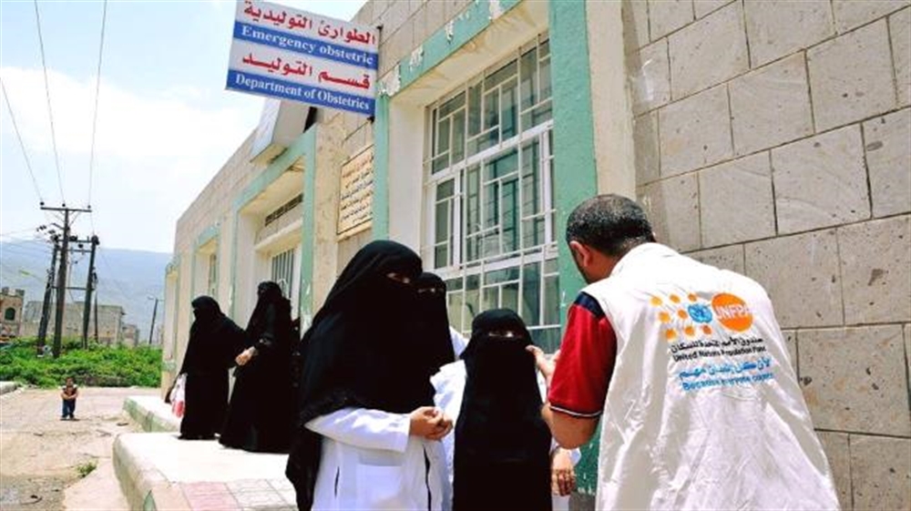 الأمم المتحدة: ندعم 235 مرفقاً صحياً في اليمن