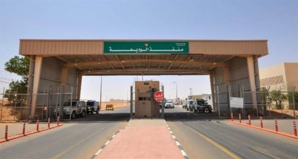 وزارة المغتربين: استمرار الإعفاءات والتخفيضات الجمركية للعائدين من السعودية بشكل نهائي