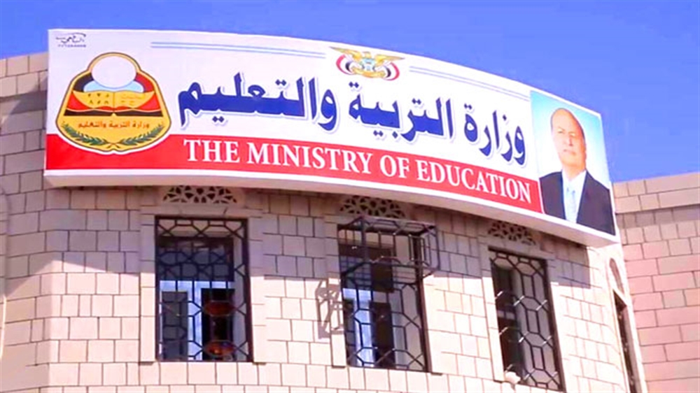 وزارة التربية تلغي الاختبارات الوزارية للصف التاسع (وثيقة)