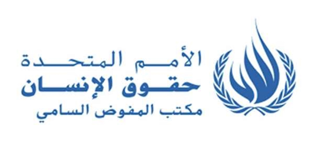 مكتب المفوضية السامية يطلب من الحكومة فتح مكتب له في عدن