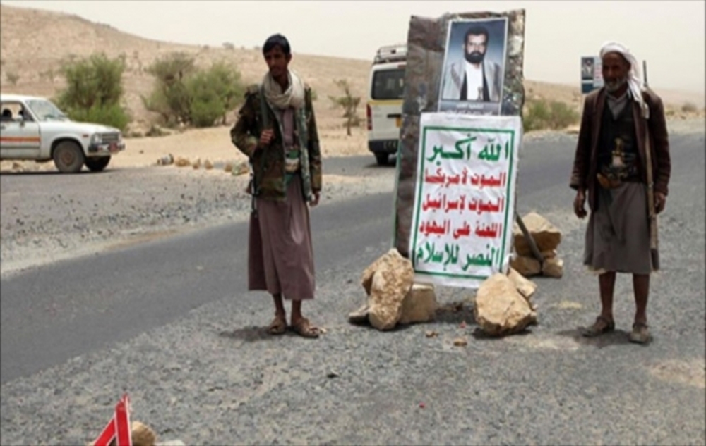 مقتل اثنين من قيادات الحوثيين بنيران قوات الجيش في صعدة