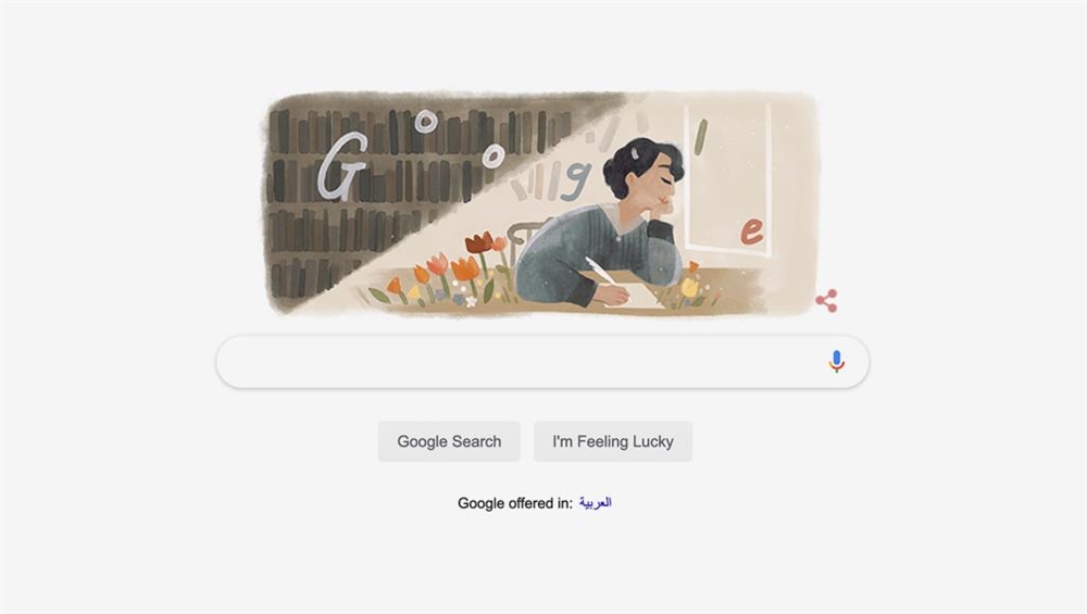 جميلة العلايلي.. الشاعرة المصرية التي يحتفي بها غوغل