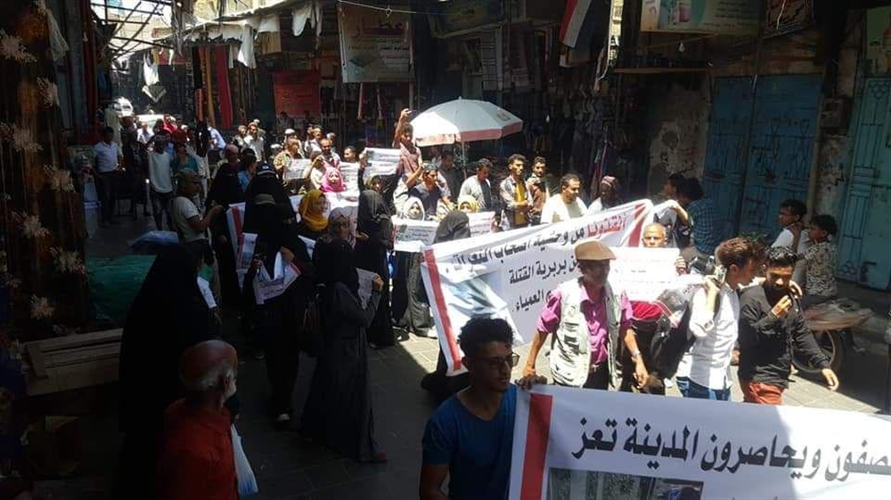 محتجون في تعز يطالبون بالتحقيق الحيادي في الأحداث الأخيرة