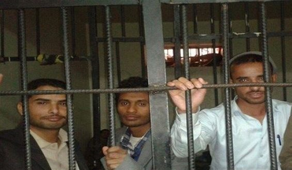 "سام": المعتقلون في سجون الحوثيين يخضعون لمحاكمات غير شرعية