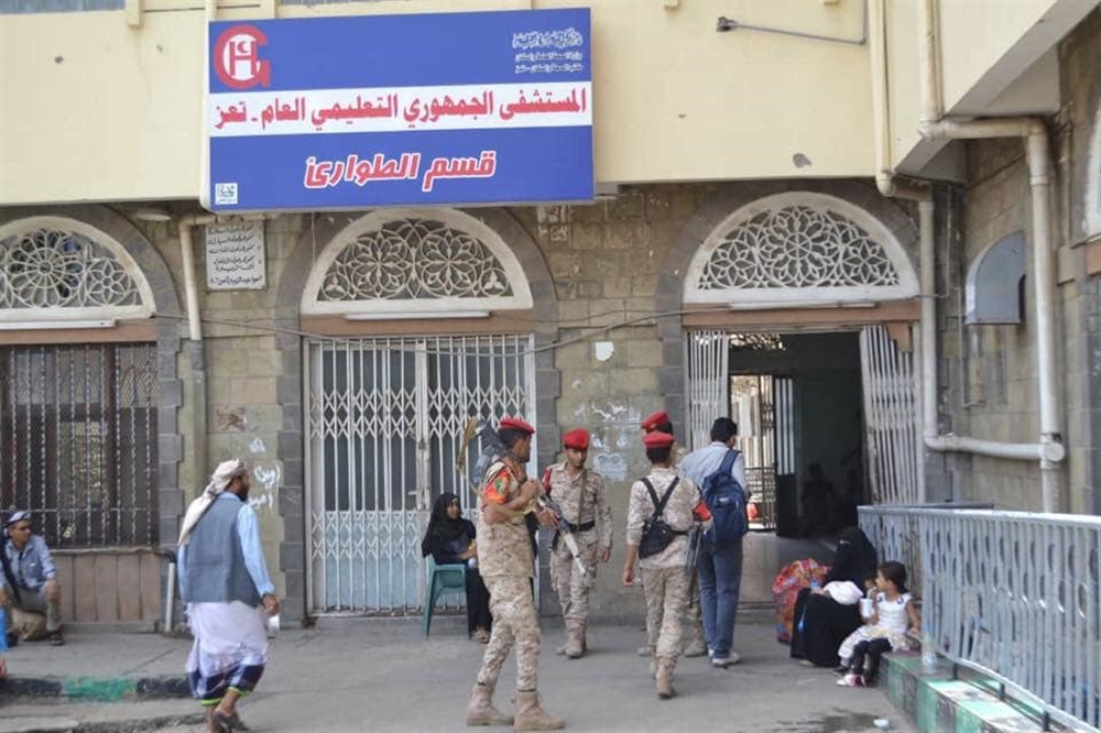 تعز: اغلاق مستشفى الجمهوري بعد استهدافه من قبل عناصر مسلحة والشرطة تؤكد إصابة شخصين