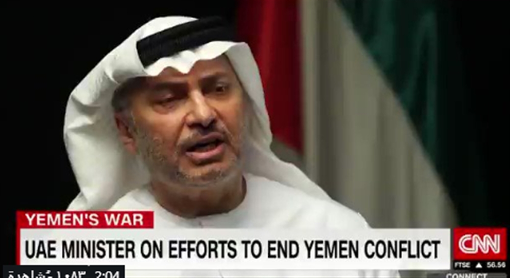 الإمارات: المصلحة المشتركة في اليمن تكمن بالانتقال من المواجهة العسكرية إلى المرحلة السياسية