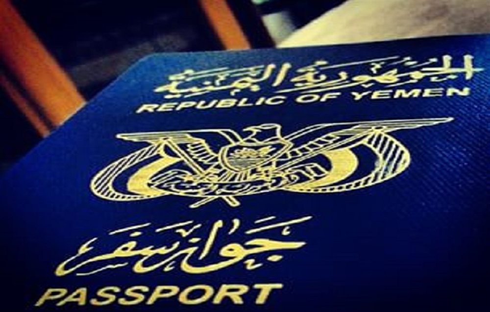 مصلحة الهجرة في عدن تعلن وصول الدفعة الأولى من الجوازات