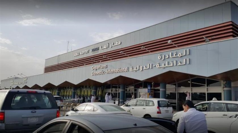 تنديد عربي وغربي بهجوم الحوثيين على مطار "أبها" السعودي