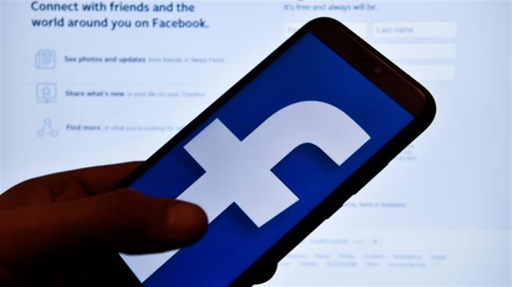 "فيسبوك" تطلق تطبيقاً يدفع أموالاً لمستخدميه