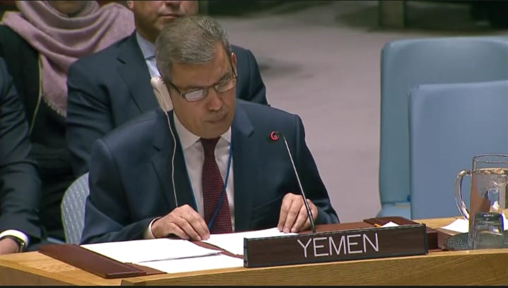 الحكومة اليمنية تحمل مجلس الأمن مسؤولية تنفيذ قرارته المتعلقة بإنهاء الصراع