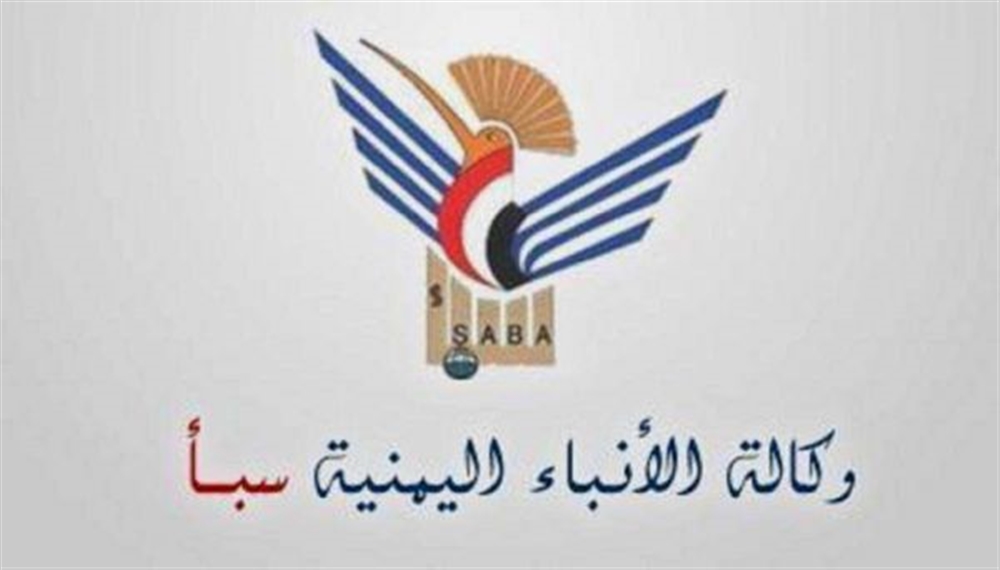 جماعة الحوثي تعلن عن اختراق موقع وكالة سبأ