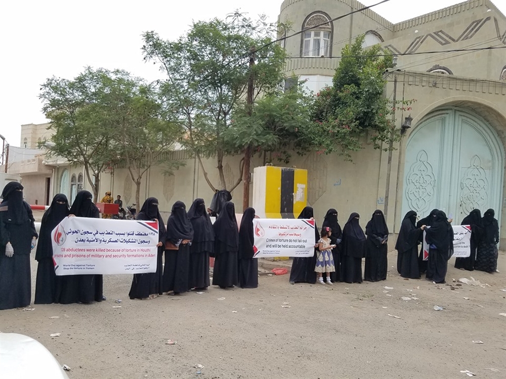رابطة حقوقية: وفاة أكثر من 128 مختطفا في سجون الحوثي والتشكيلات المسلحة بعدن