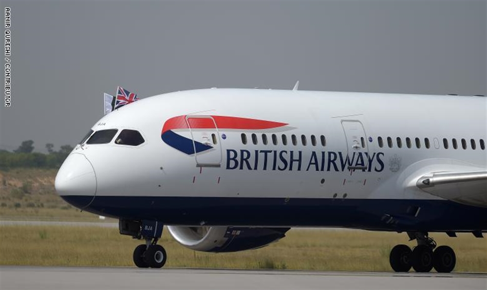 الخطوط الجوية البريطانية تعلق رحلاتها الجوية إلى القاهرة لمخاوف أمنية