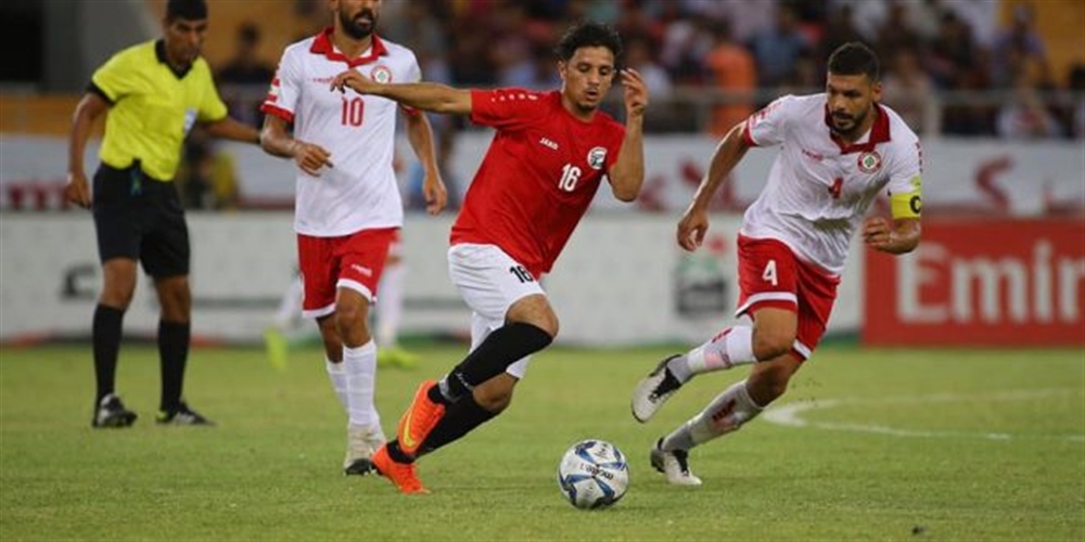 اليمن تفوز على لبنان وتقفز للمركز الثاني في بطولة غرب آسيا