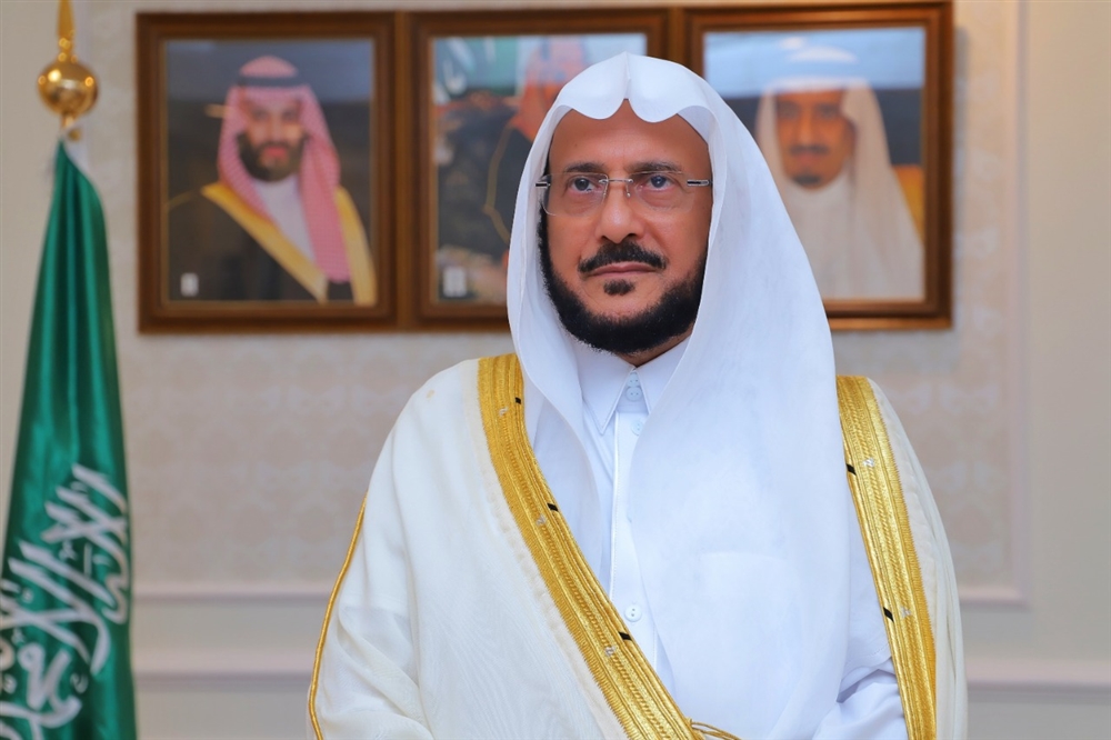 الوزير آل الشيخ يشيد بالأوقاف اليمنية في تحقيقها أنجح موسم حج