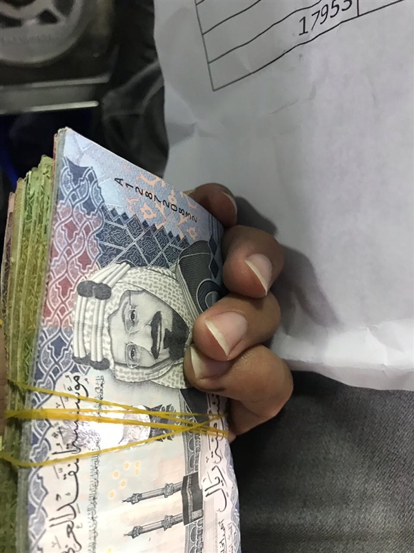 عامل يمني في السعودية عثر على مبلغ مالي كبير فأعاده لصاحبه