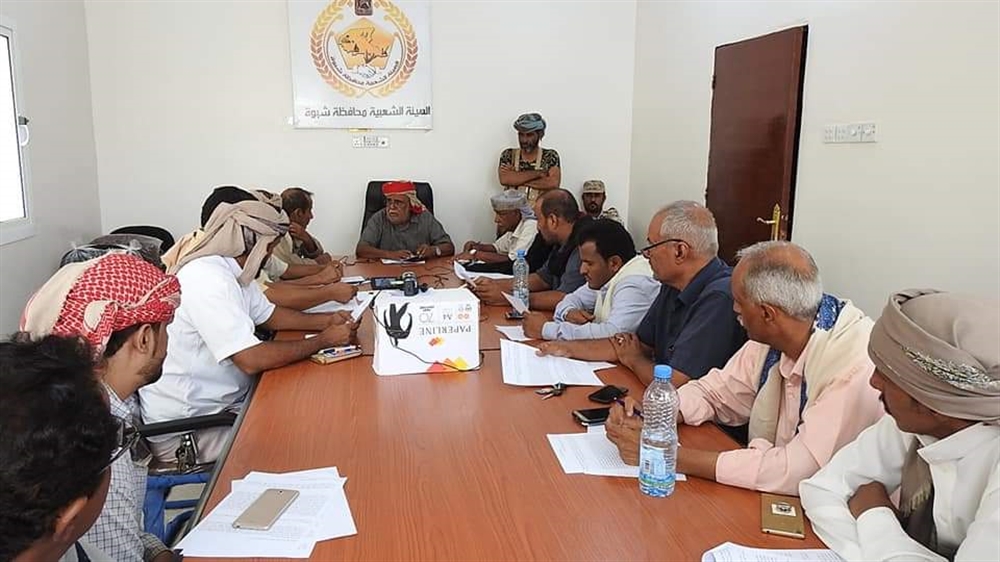 الهيئة الشعبية في شبوة تطالب بوقف التصعيد الإعلامي والعسكري الذي يخيم على سماء المحافظة