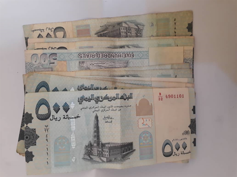 تعرف على أسعار الصرف اليمني مقابل السعودي والدولار اليوم الثلاثاء