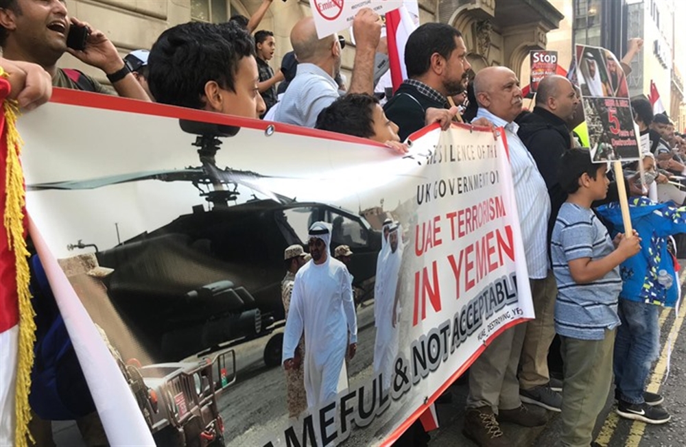 يمنيون يتظاهرون في لندن للمطالبة بطرد الإمارات من التحالف