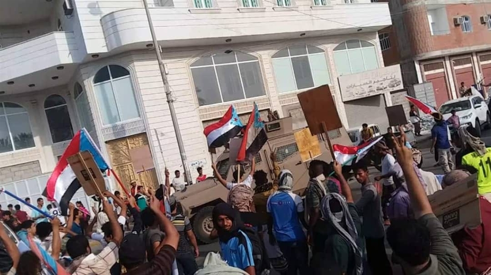 مظاهرة في عدن تندد بمداهمة المنازل من قبل قوات الانتقالي
