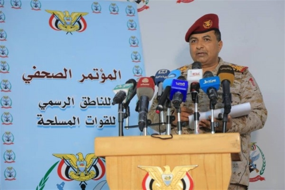 متحدث الجيش يحمّل الأمم المتحدة مسؤولية تعنت الحوثيين في الحديدة