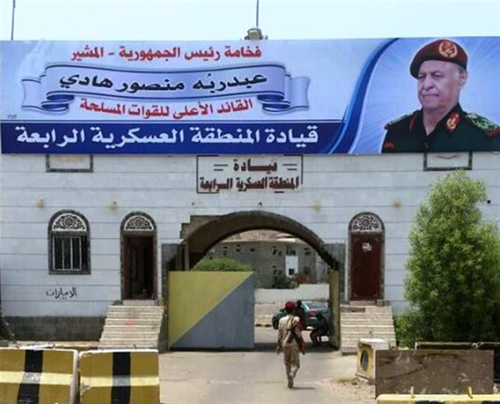 وزارة الدفاع توقف التعامل مع قائد المنطقة العسكرية الرابعة