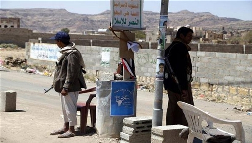 الحوثيون يعدمون مواطنين اثنين في محافظة إب
