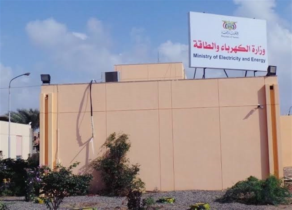 وزارة الكهرباء تُمدد عقود محطات التوليد المستأجرة في عدن