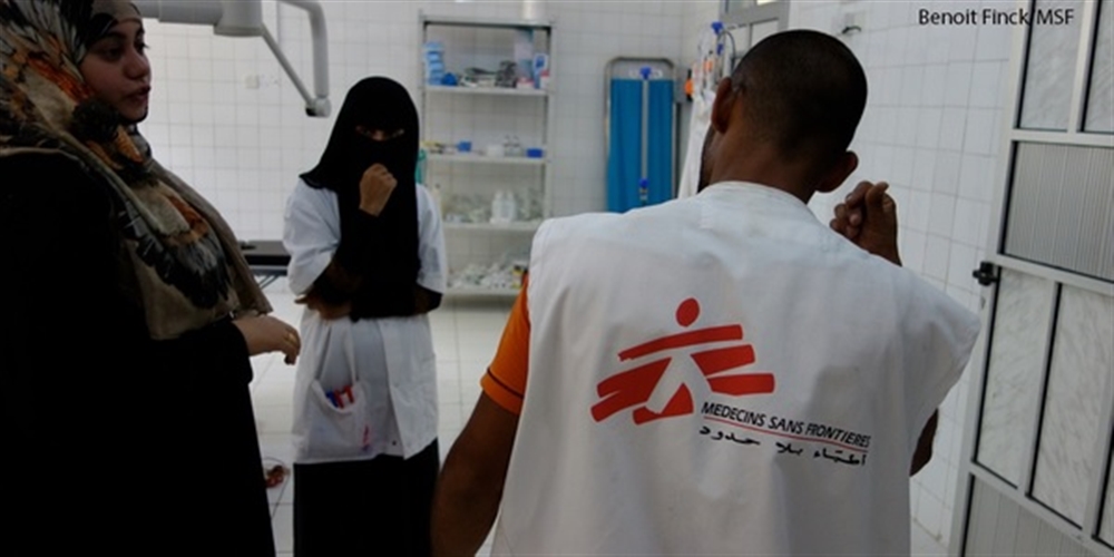 أطباء بلا حدود تدعو جميع الأطراف في اليمن لحماية الطواقم الطبي