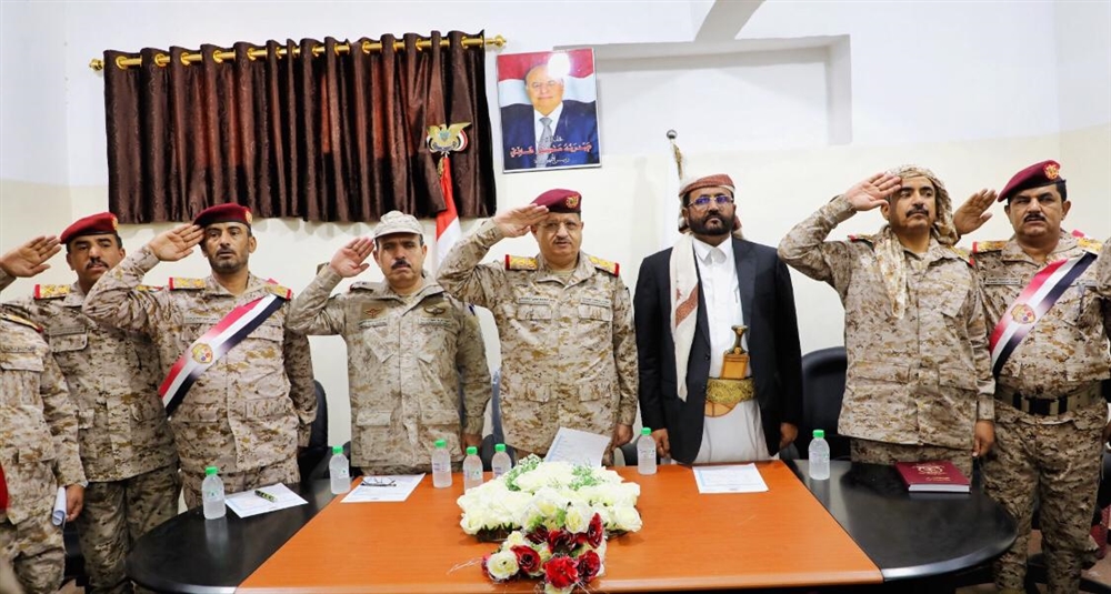 وزارة "الدفاع" اليمنية تفتتح مقر قيادة العمليات المشتركة للقوات المسلحة بمأرب