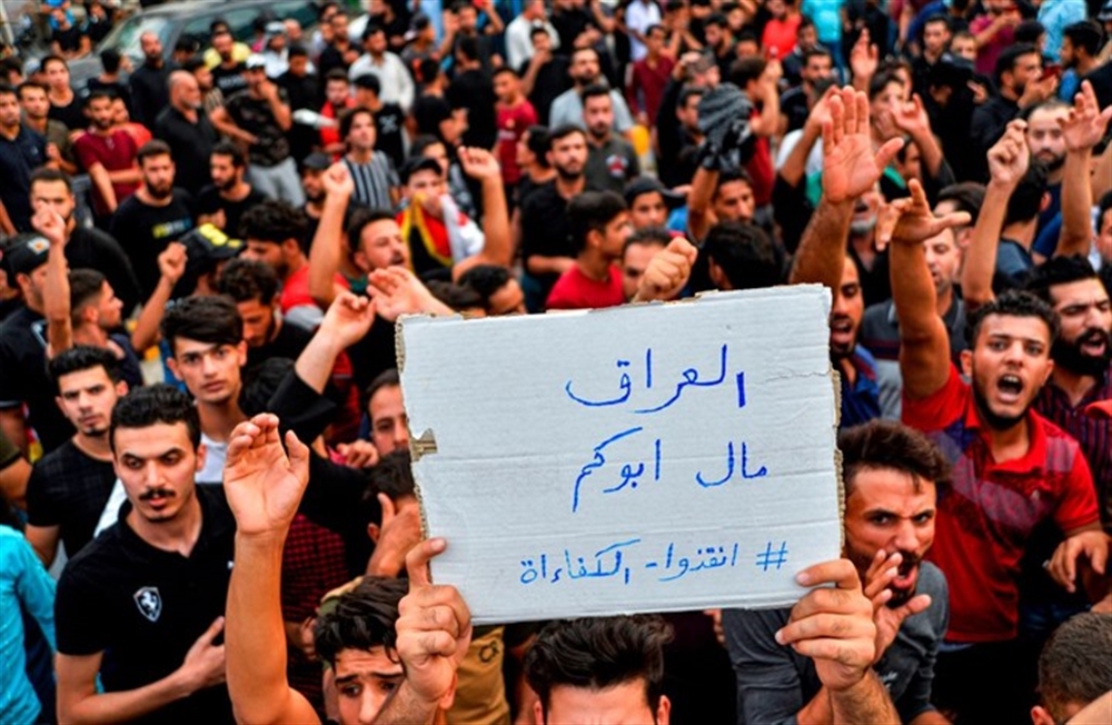 الحكومة العراقية تصدر حزمة قرارات مهمة بعد 5 ايام من الاحتجاجات