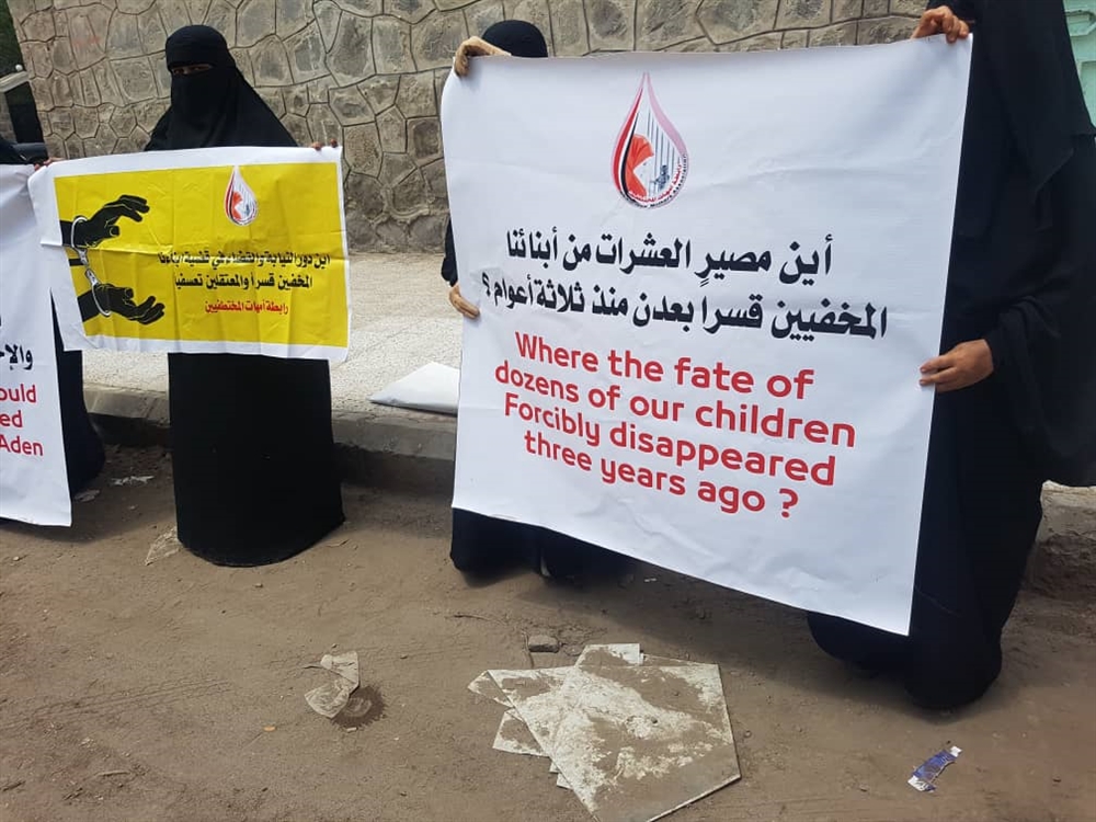 "أمهات المختطفين" يطالبن بالكشف عن مصير أبنائهن المخفيين قسراً في سجون عدن